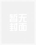 请不要骚扰向导！（哨向NPH）